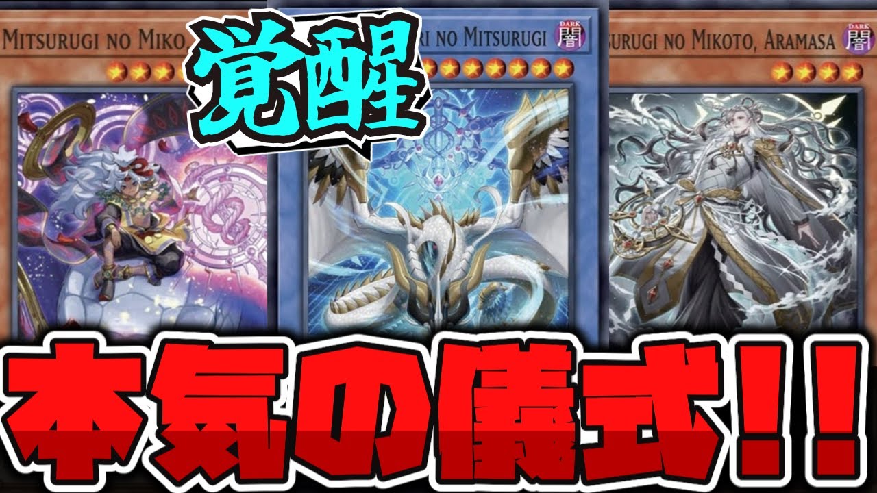 Yu-Gi-Oh!] The overseas-first theme has finally gotten serious