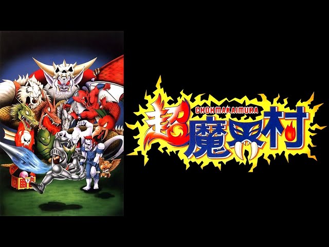 超魔界村 攻略 - YouTube