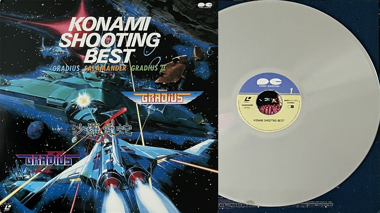 Konami Shooting Best [LaserDisc rip] - YouTube