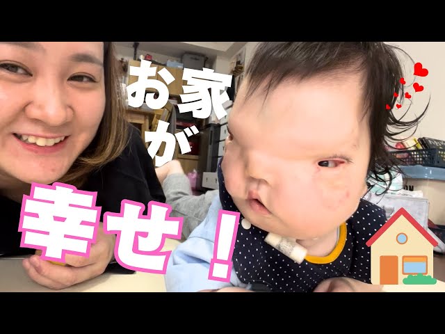 1歳5ヶ月】おもちくんと過ごす○○記念日！ - YouTube
