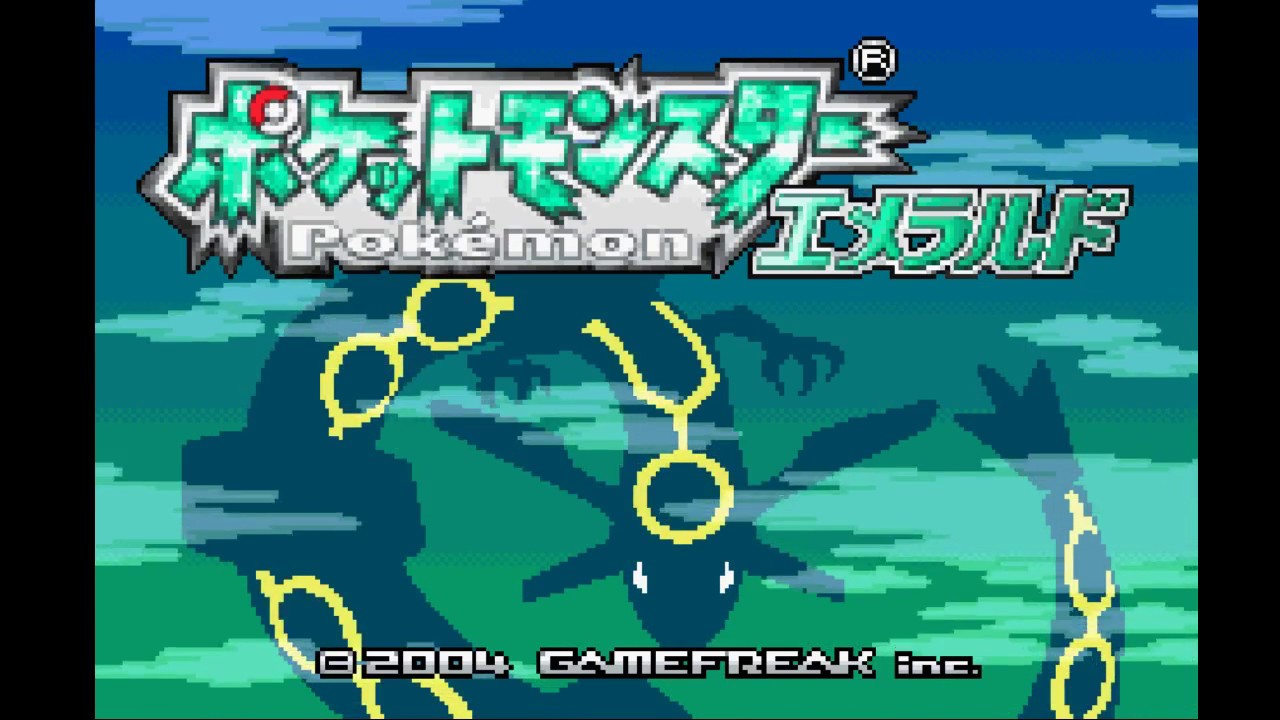 ポケモンセンターマジで廃止のお知らせ エメラルドVer その1 - YouTube