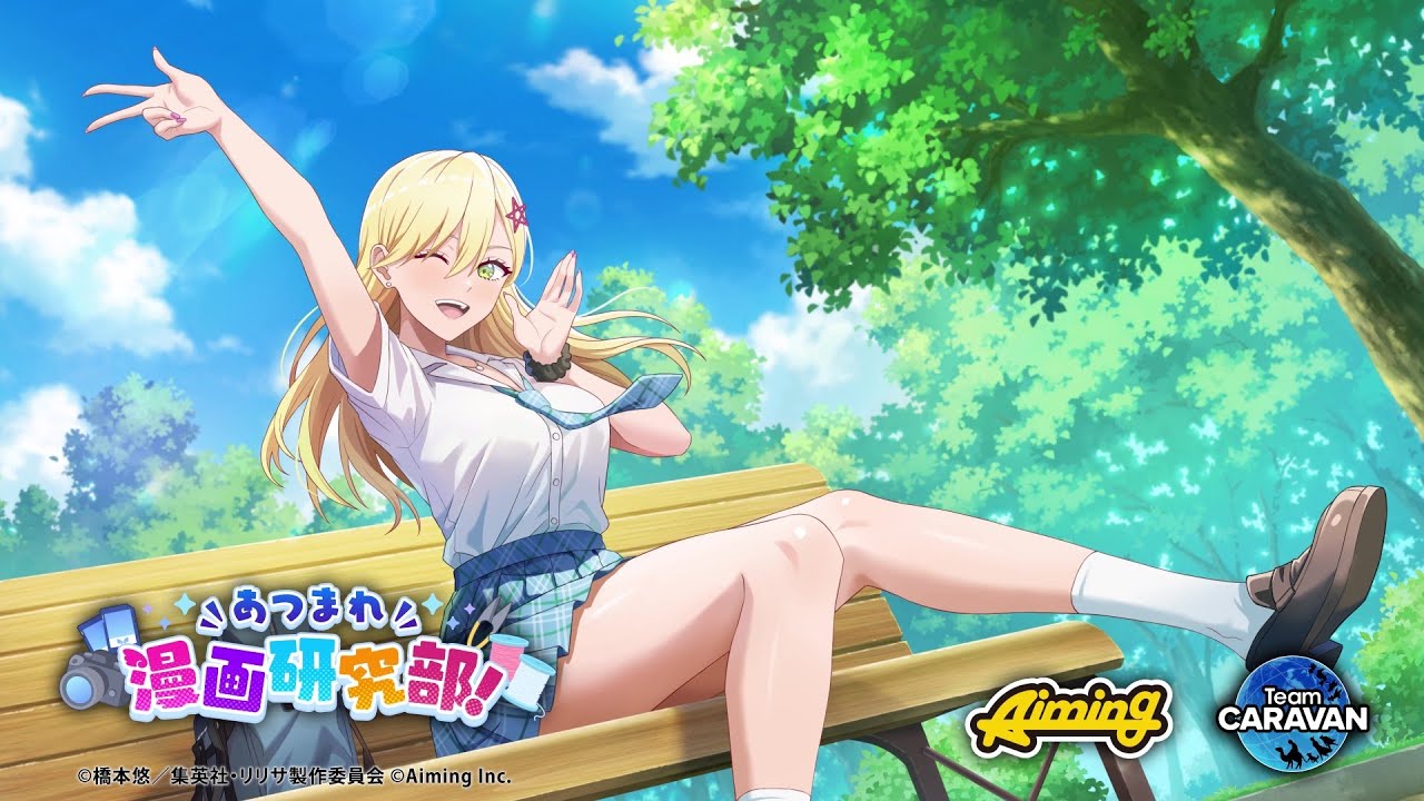 RiriStage Event PV: Calling All Manga Club! - YouTube