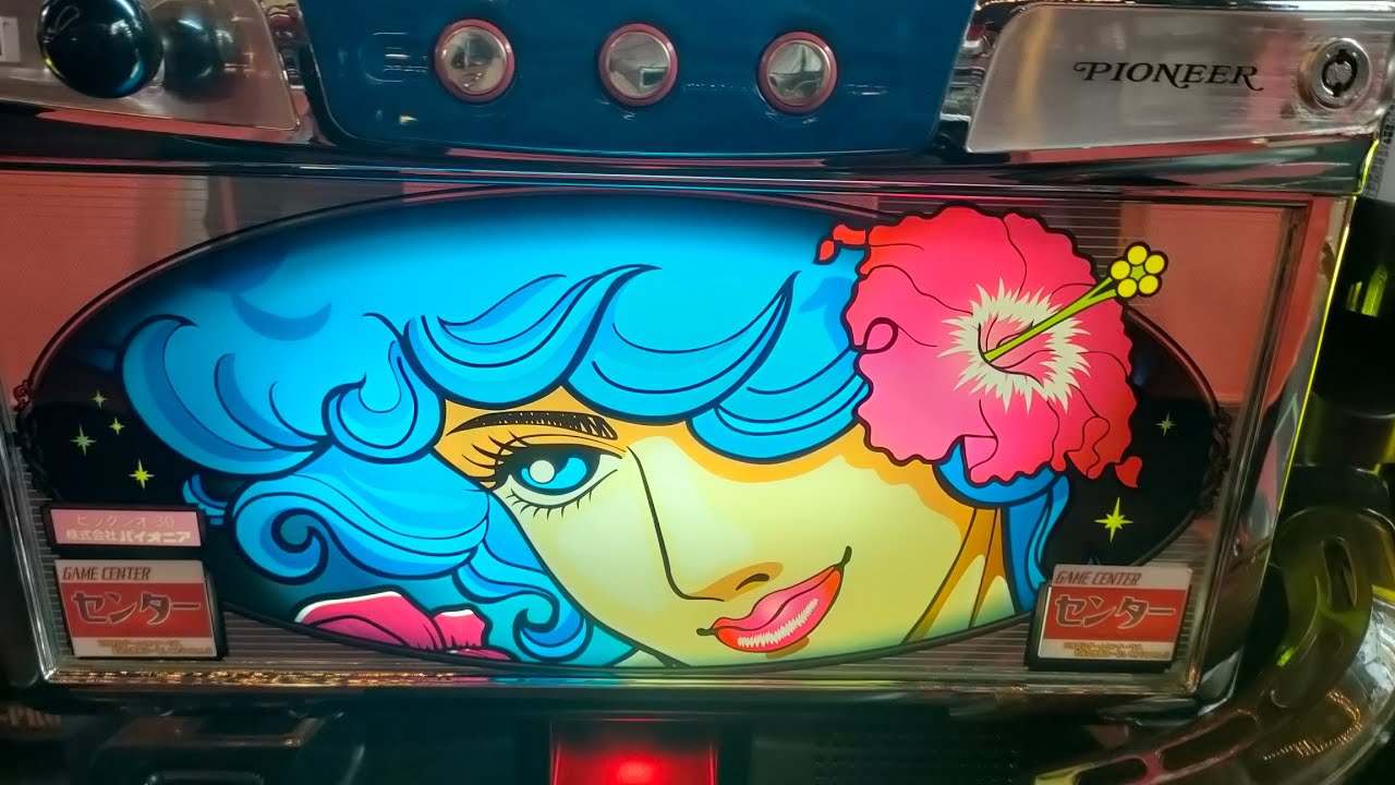 ビッグシオ-30（GODVer.）】実機配信in神田センター - YouTube