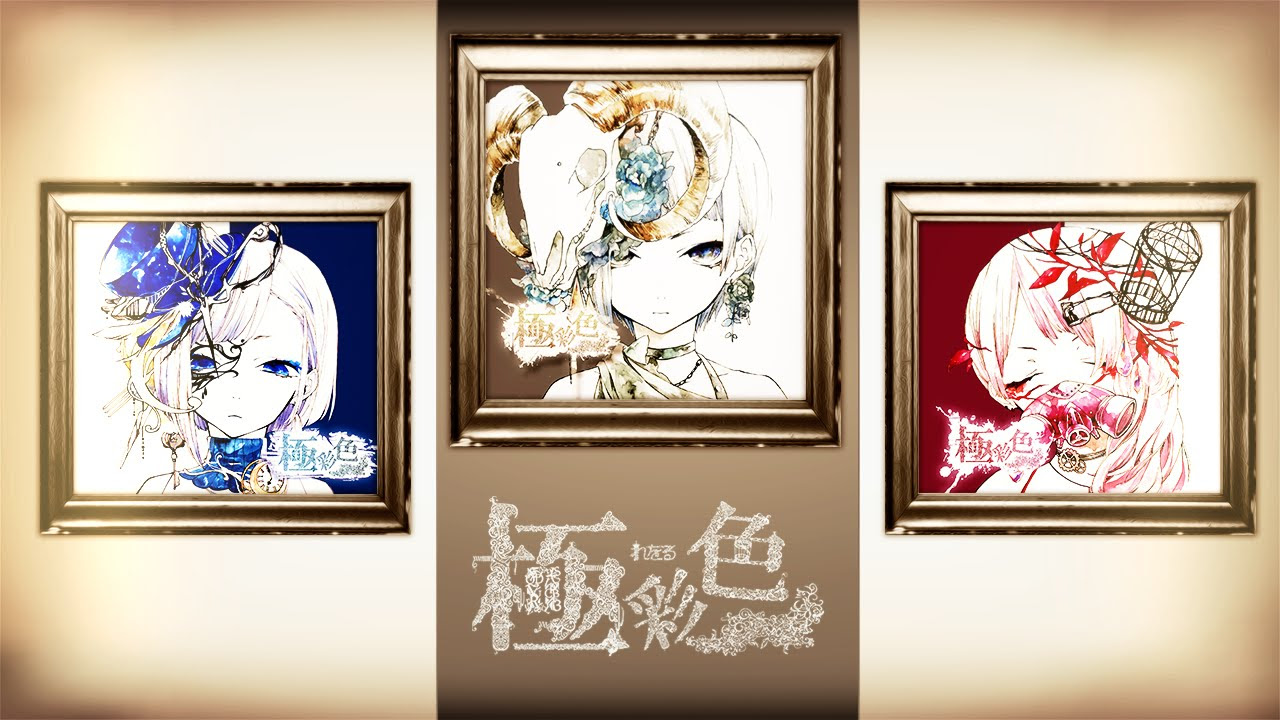 し*ま様 【限定価格!】Reol CD 特典セット 極彩色 notitle クリ Amazon