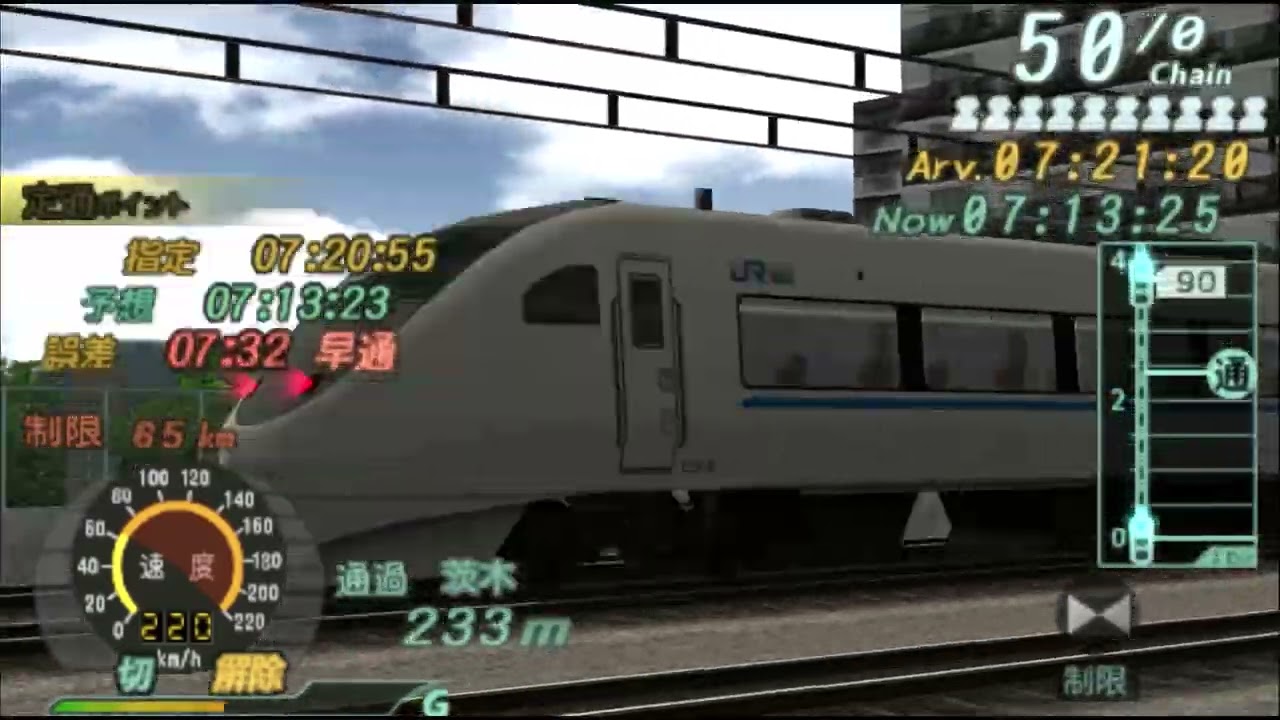 電車でGO!FINAL(もどき)でも暴走してみた - YouTube