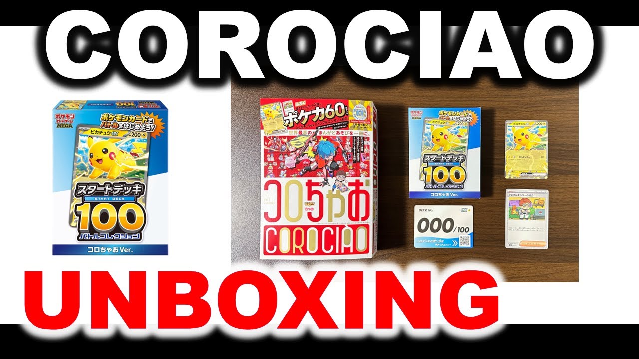 Japan Exclusive】 Unboxing COROCIAO Vol.1 with Pokemon Card Game