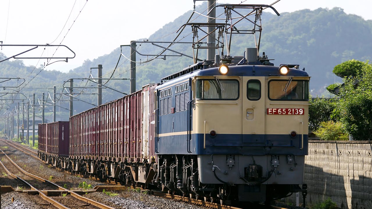 JR貨物 国鉄型標準機 EF65直流電気機関車【Full HD】 - YouTube