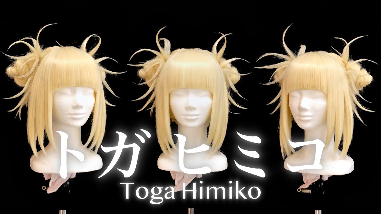 ウィッグオーダーについて