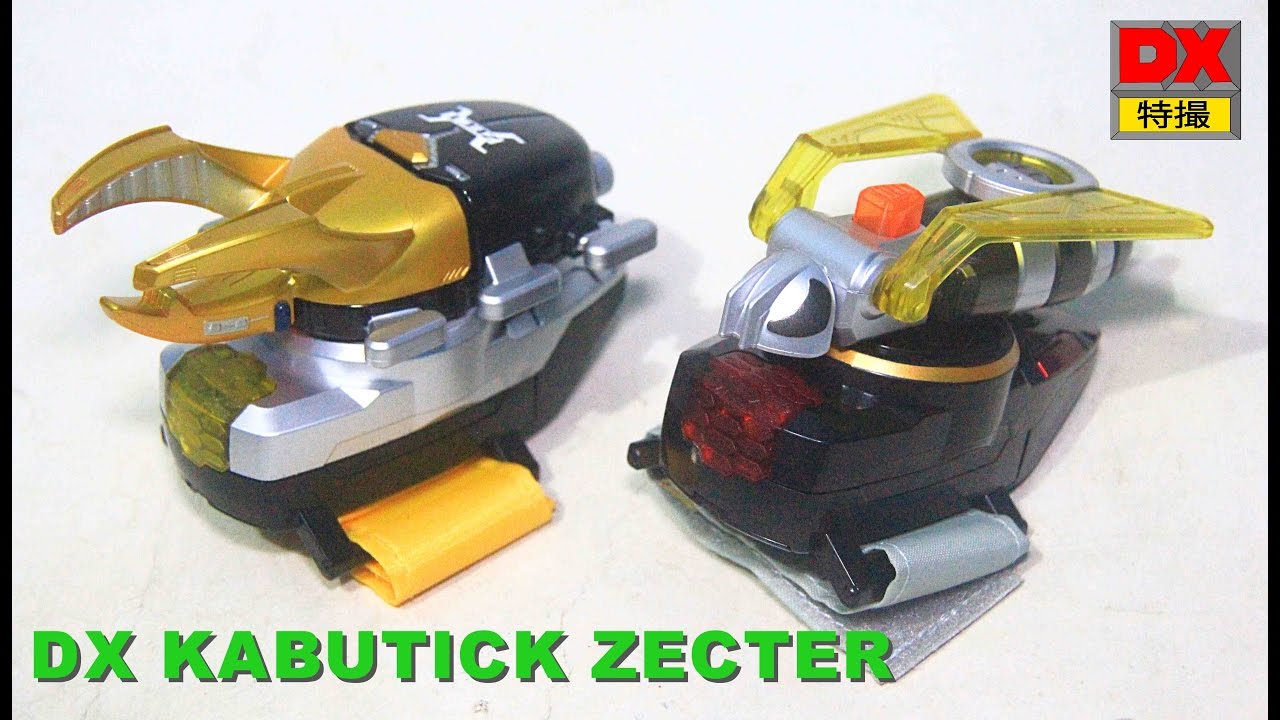 DX Caucasus Kabutick Zecter カブティックゼクター 変身ブレス - YouTube