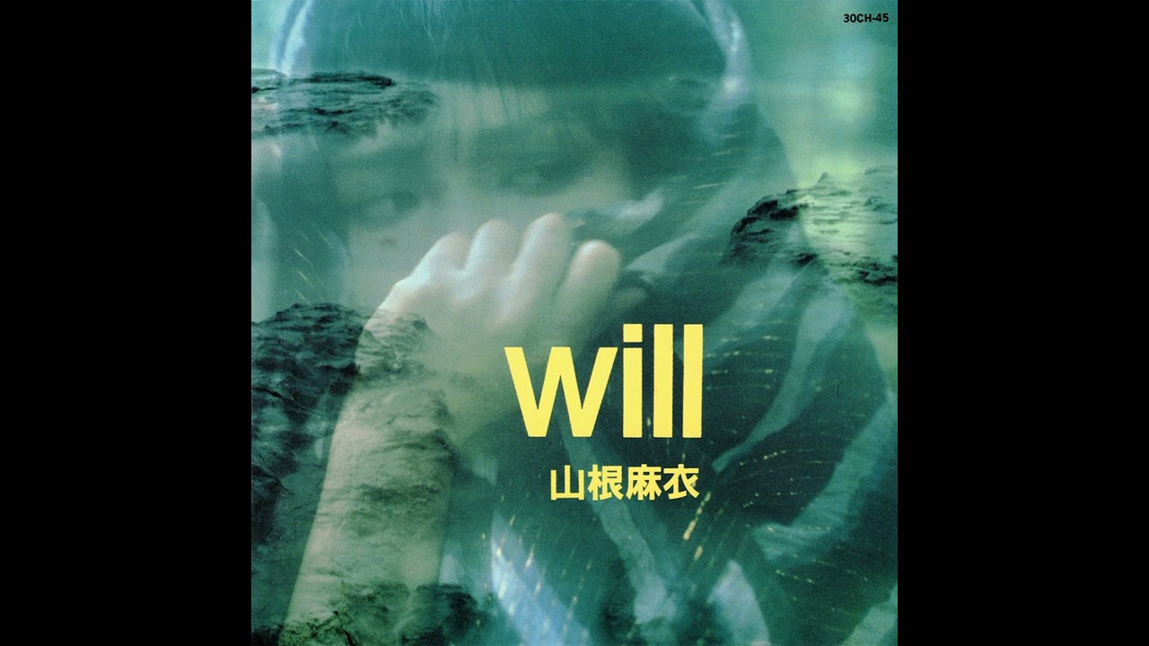 1982] Mai Yamane (山根麻衣) - Will [Full Album, 1985 CD] - YouTube