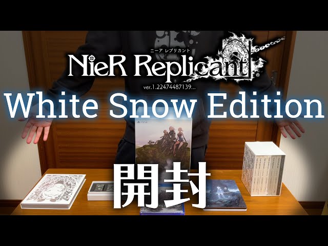 実写】White Snow Editionを開封してくぞ！｜ニーアレプリカント ver