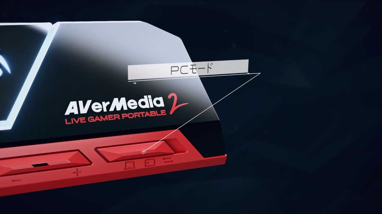 Live Gamer Portable 2（AVT-C878） | AVerMedia