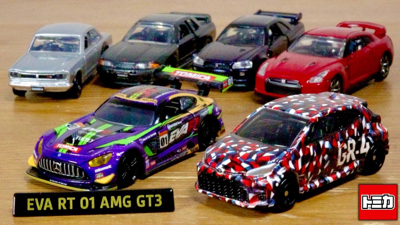 Tomica Owners Meeting Commemoration Limited Edition Tomica Hot