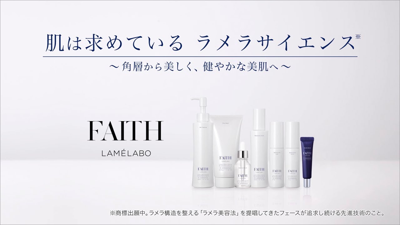 ラメラボ ジェルクレンズ通販|麗ビューティーオンラインショップ