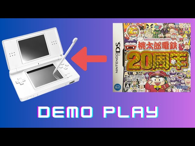 DS)桃太郎電鉄20周年 [2021/01/26] CPUと5年対決 - YouTube