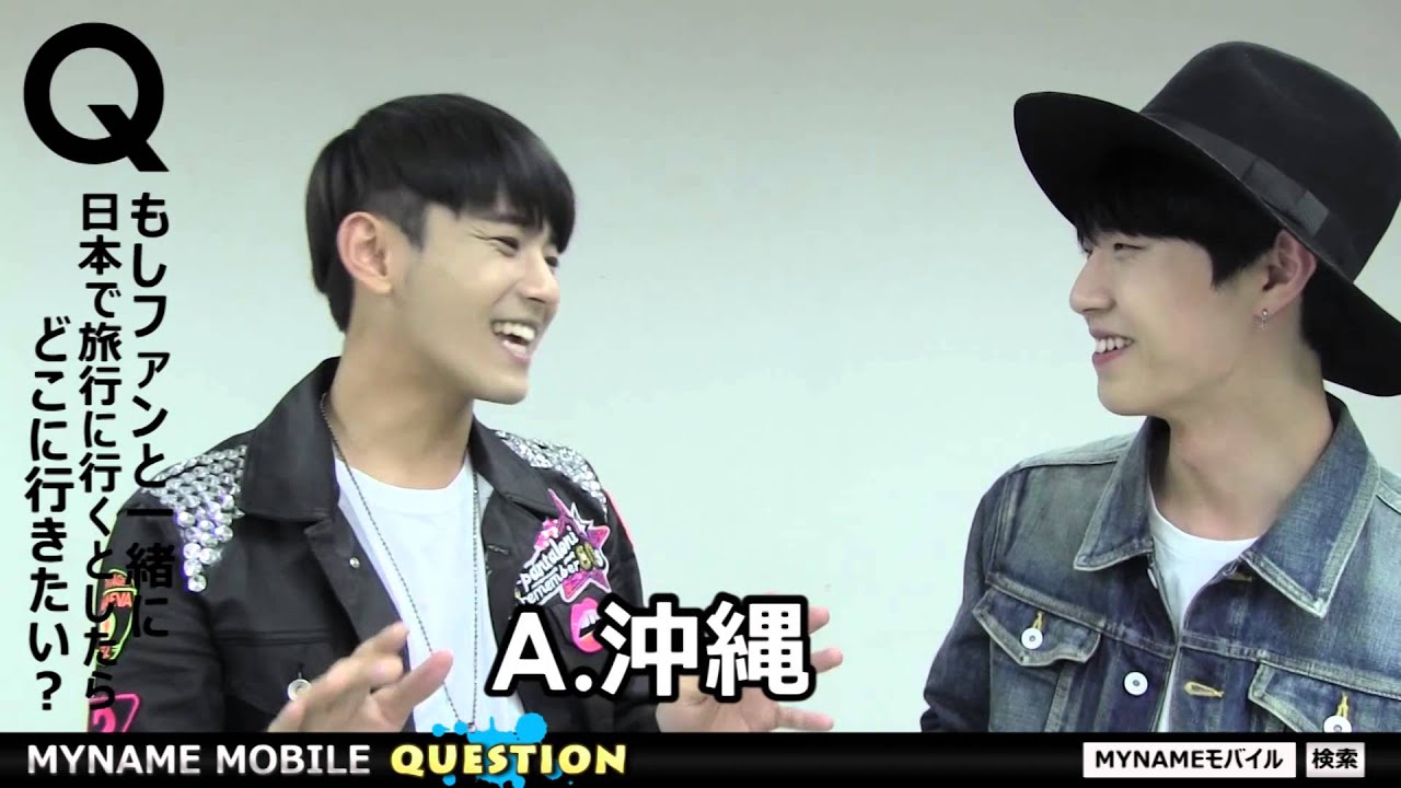 東京ver】 MYNAME MOBILE PR （セヨン＆ジュンQ・ときどきコヌ） - YouTube