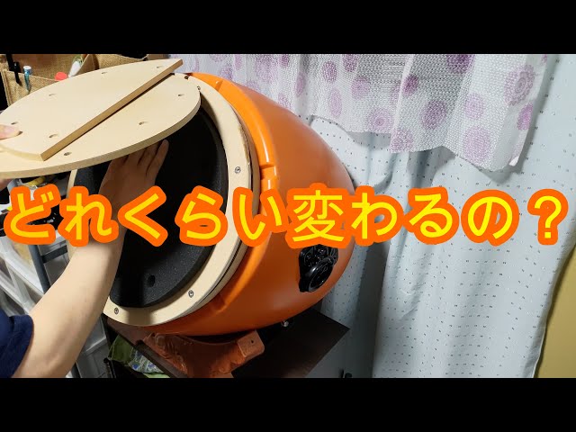 太鼓の達人用の互換パーツ サイレンサー緩衝スポンジをおうち太鼓に