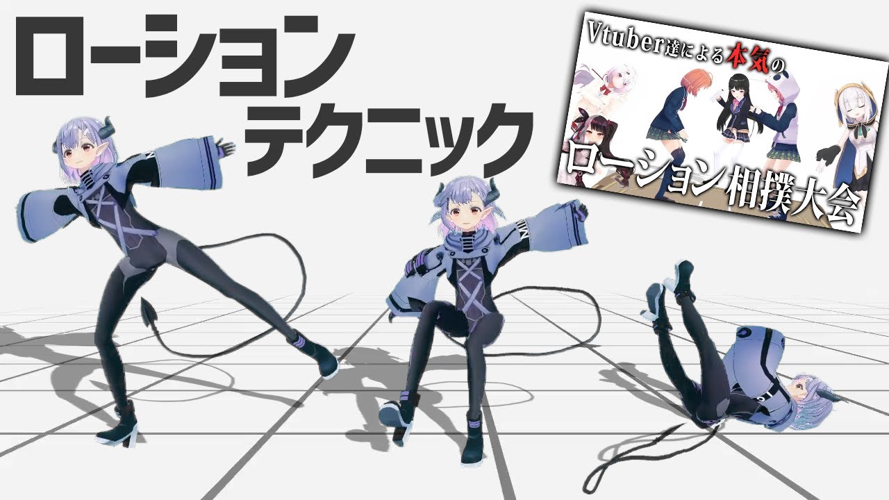 週刊VRChat】「フルトラ」の魅力はアバターへの没入感にあり