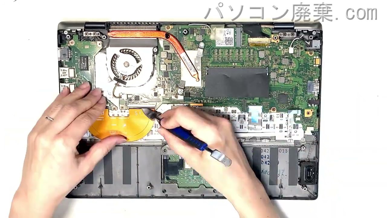 TOSHIBA dynabook【G83/M PG83MTCCGL7A321】の分解方法 - YouTube