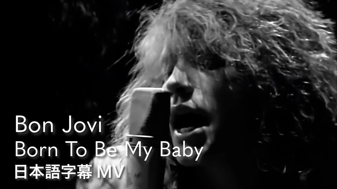 ボン・ジョヴィ、40周年記念の日本限定ベスト・アルバム『オール