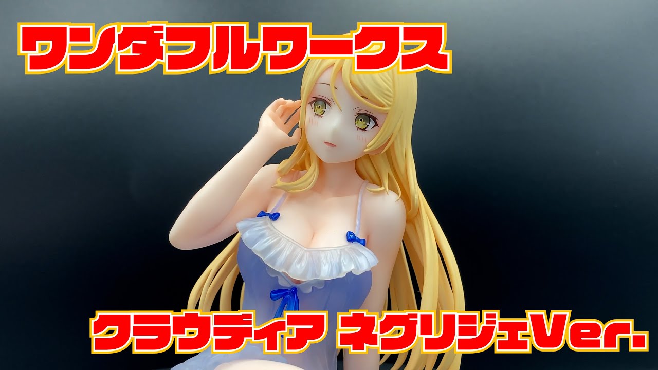 Wonderful Works】ライザのアトリエ2 ～失われた伝承と秘密の妖精