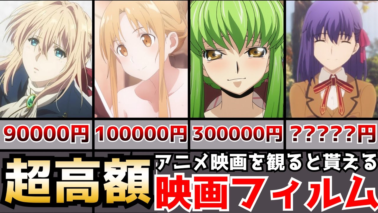 Shocking] These incredible bonus films from anime movies are so