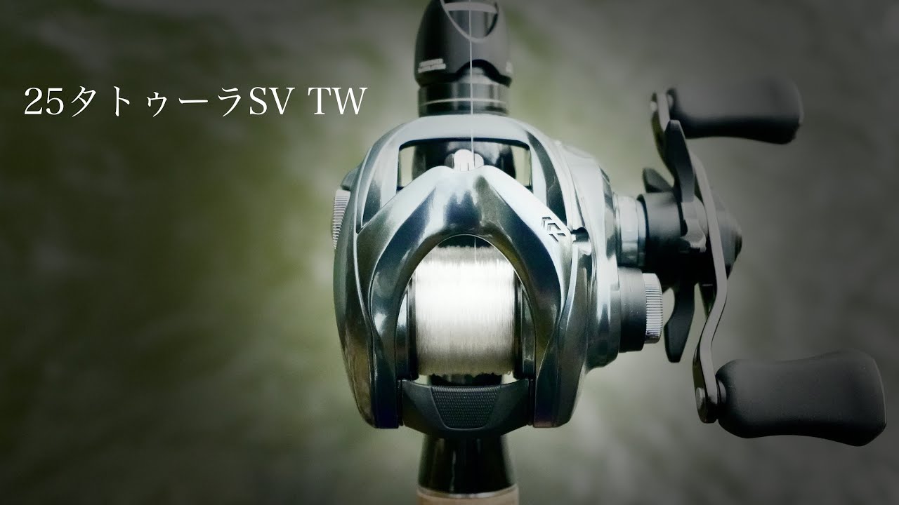 SVブースト半端ねぇ…。25タトゥーラSV TW【試投インプレ】 - YouTube