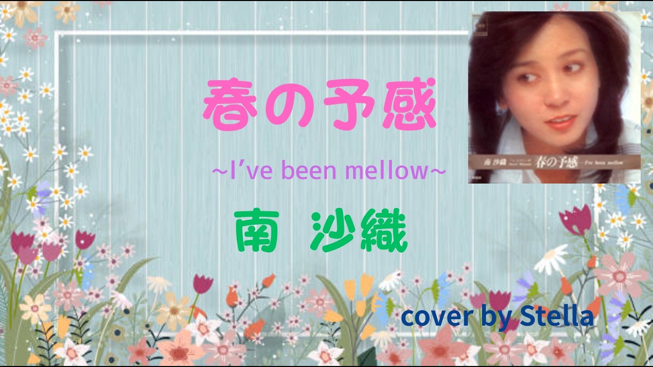 大井裕子 横浜ウィスパー／JOY OF SHARING (1988.5.25) 