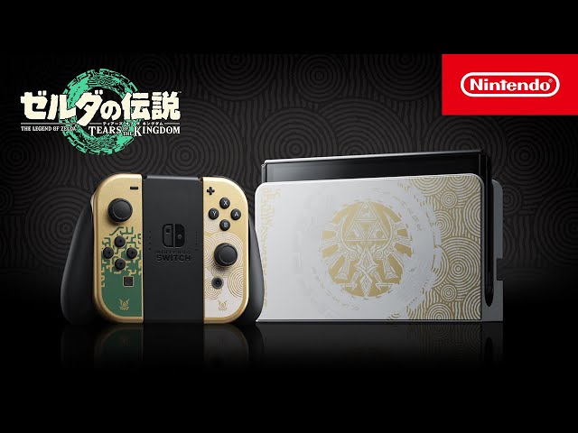 Nintendo Switch（有機ELモデル） ゼルダの伝説 ティアーズ オブ ザ