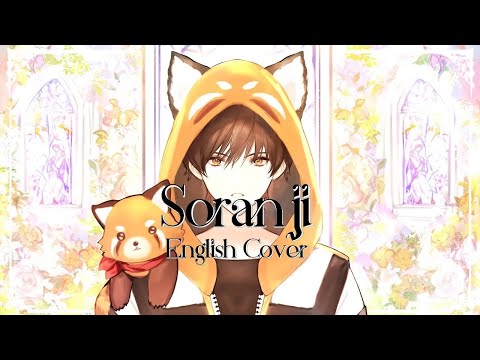 Soranji 【English Cover】 - Mrs. GREEN APPLE | RedPan - YouTube
