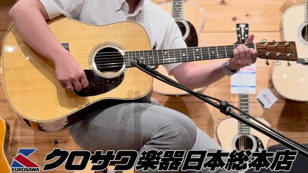 試奏動画】Martin D-28 Standard シリアルナンバー:2915182 - YouTube