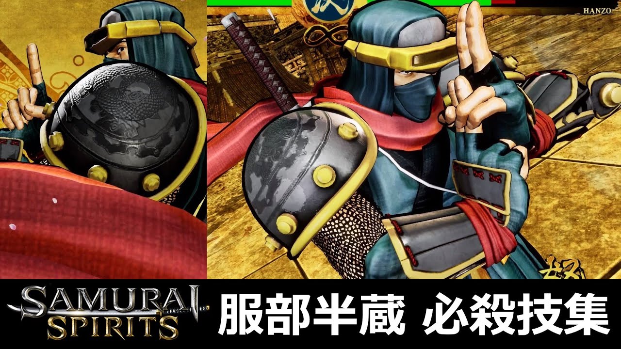 SNK 格ゲー サムスピ 服部半蔵 ゲームキャラクター 消しゴム SNK 格