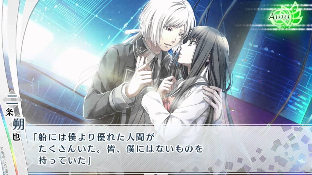 PS Vita「ノルン＋ノネット ラスト イーラ」プレイムービー 千里・朔也