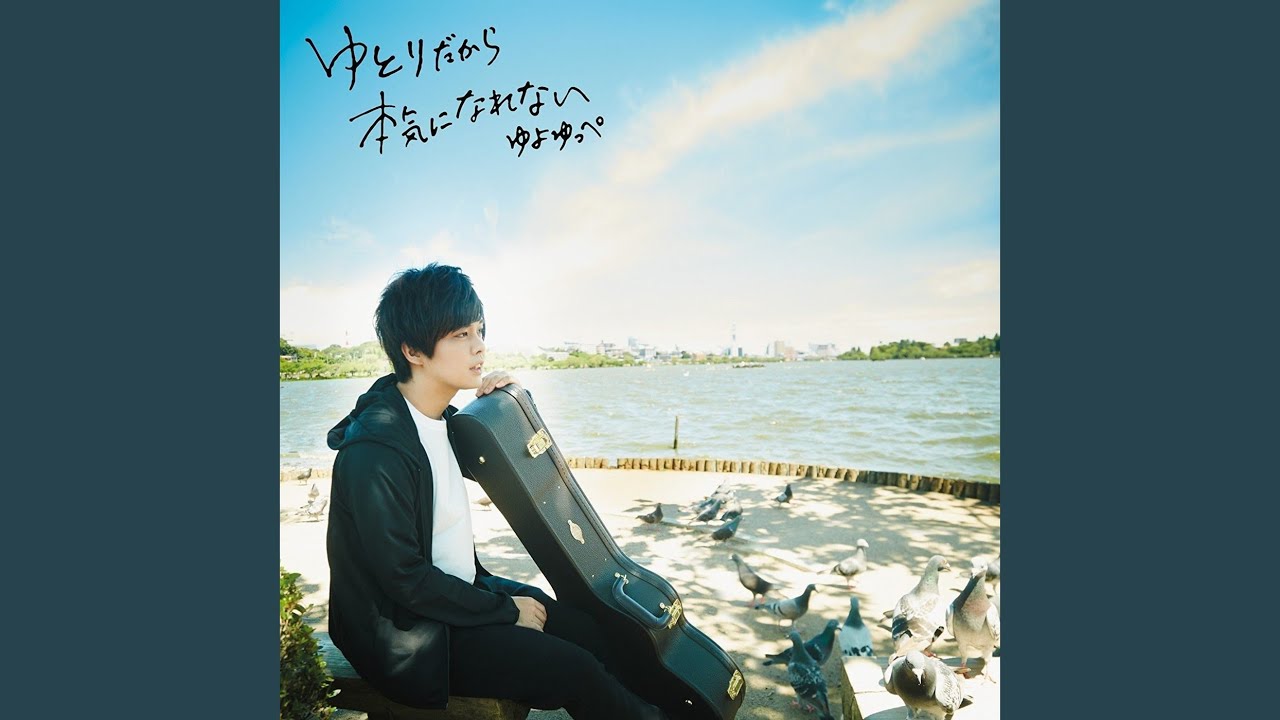 Story of Hope - Vocaloid Lyrics Wiki