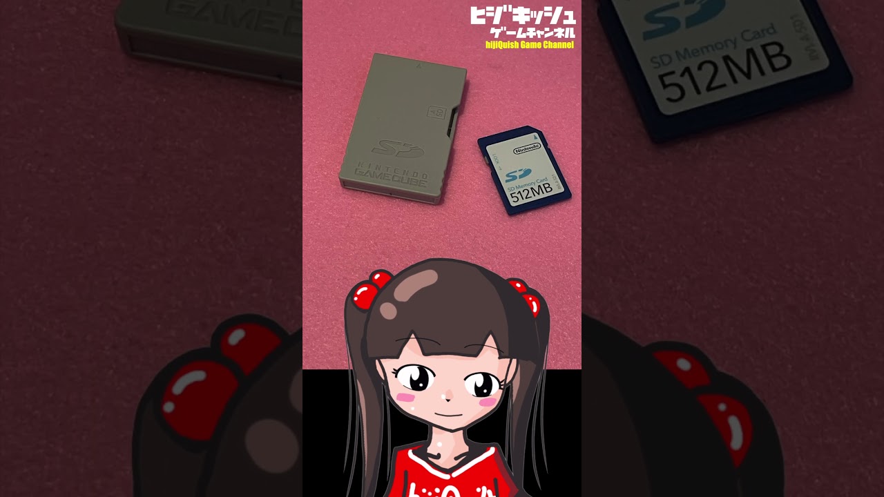 予告】ゲームキューブ最後の謎？任天堂純正SDカードアダプタに迫る