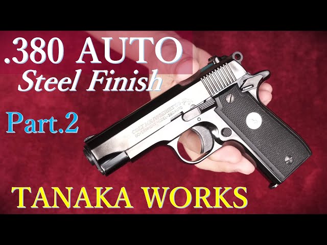 380 AUTO Steel Finish ガスブローバック Part.2 / タナカワークス