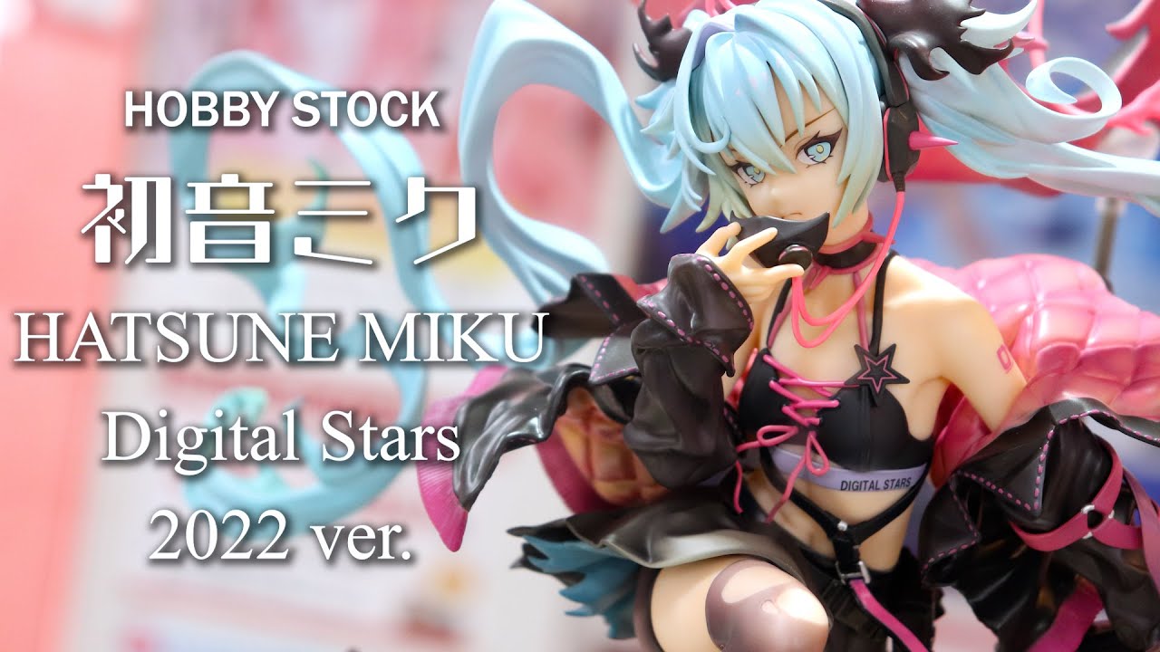 展示】HOBBY STOCK 初音ミク 1/7 HATSUNE MIKU Digital Stars 2022 ver