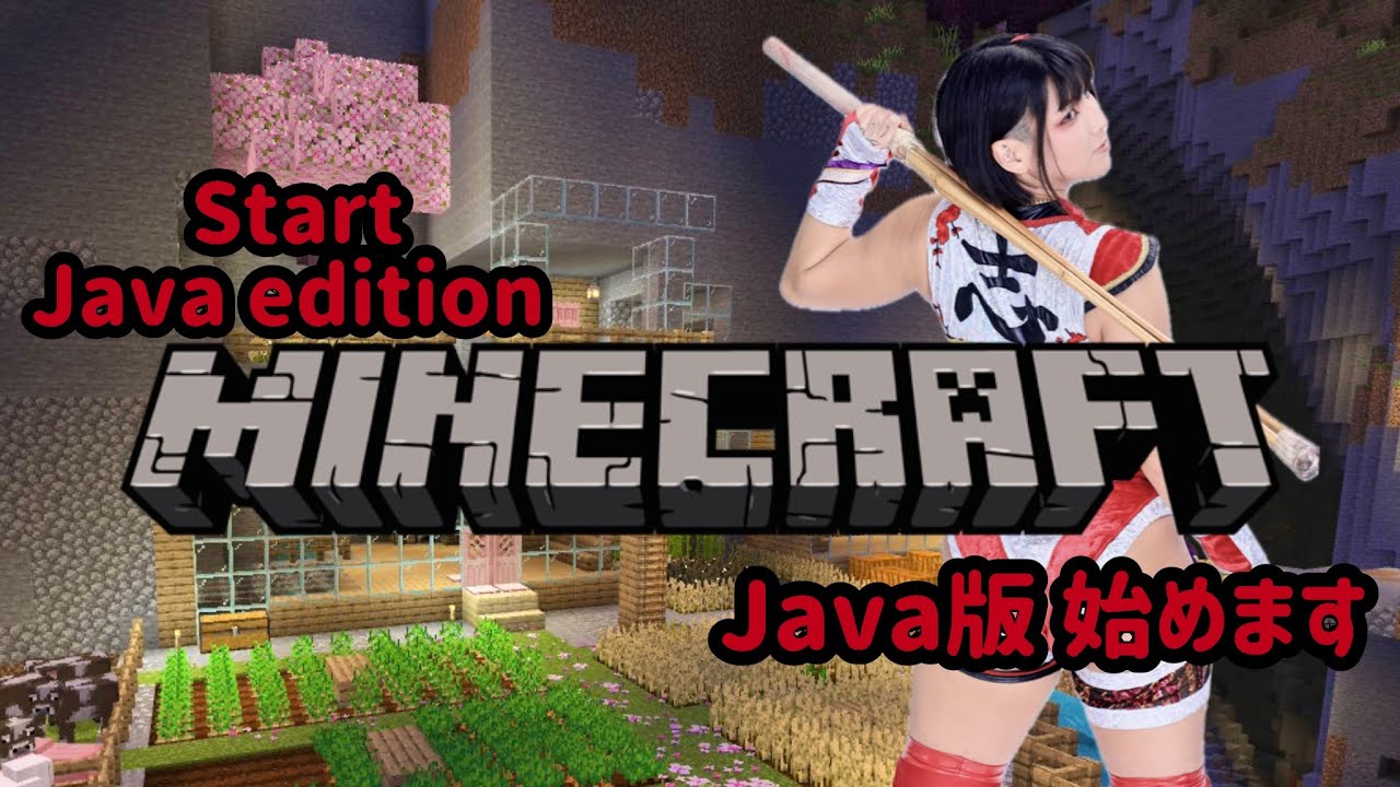 LIVE】 New start from here!/ ここから新たにスタート！【Minecraft