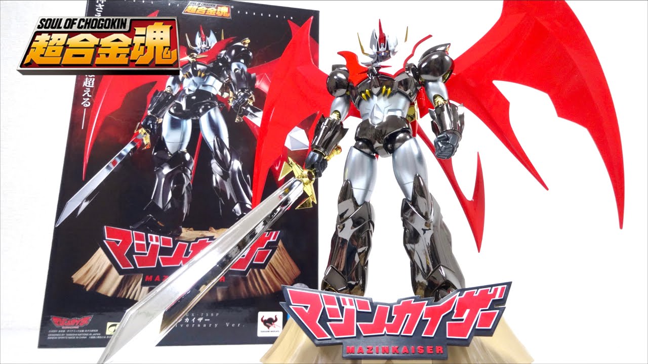 Mazinkaiser OVA】Soul of Chogokin GX-75SP Mazinkaiser 20th
