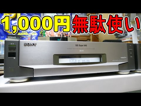 Amateur Repair] A deck in good condition, but the contents were