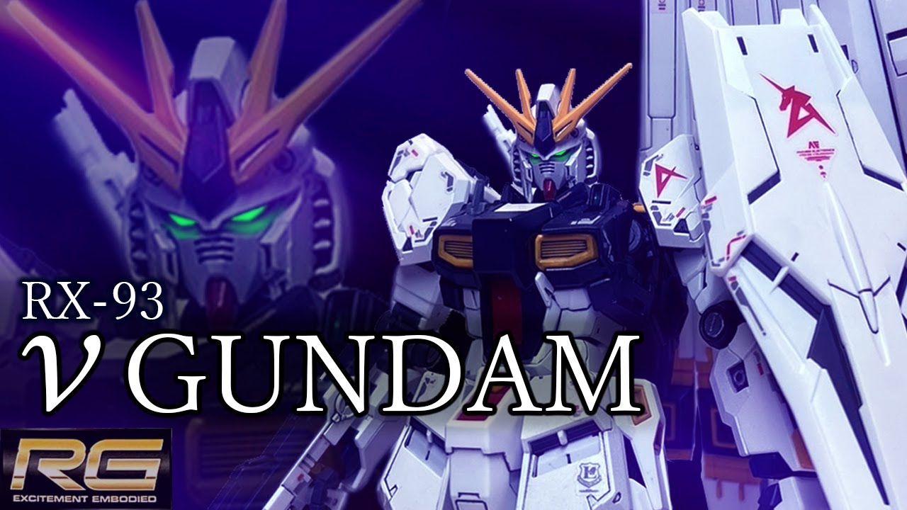 RG 1/144 νガンダムを作成します！【プラモデル】 - YouTube
