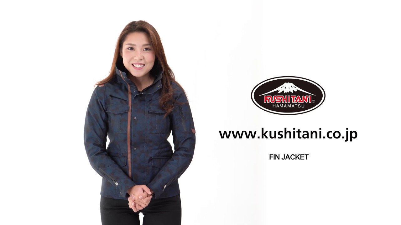 KUSHITANI KL-2333 フィンジャケット(レディース) - YouTube