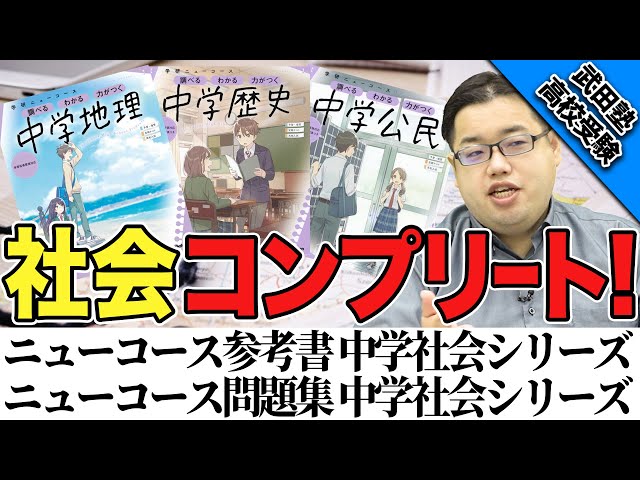 Reference Book Introduction] Eliminate the need for classes!? New