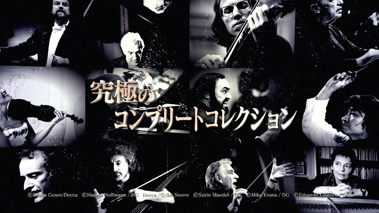 小学館「クラシックプレミアム（全50巻）」創刊号3号TVCM - YouTube