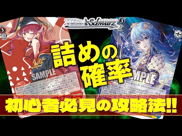 ヴァイス】2025前期環境候補 バンドリ宝扉【デッキ紹介】 - YouTube
