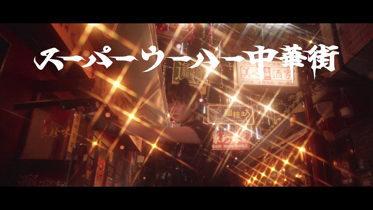 先生たすけて / SSTK - YouTube