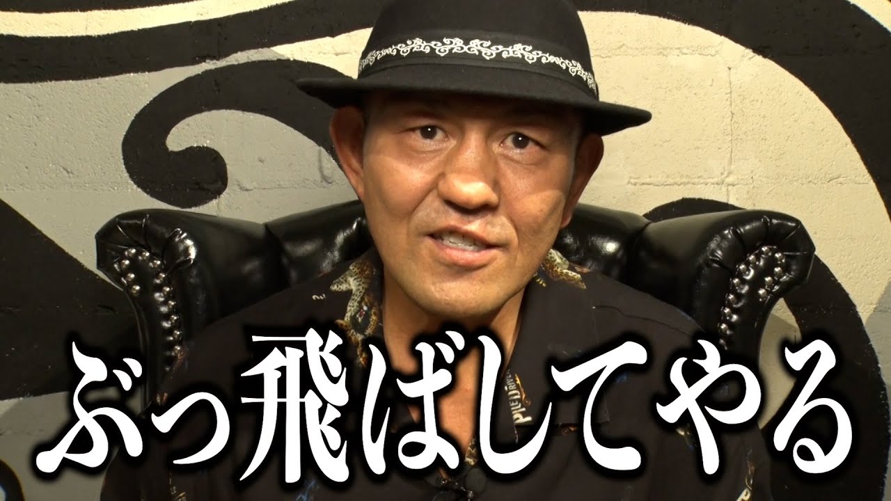 世界一性格の悪い男』鈴木みのる 5.22後楽園襲来！拳王に宣戦布告