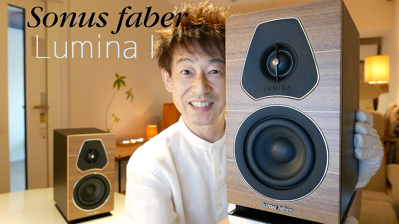 Sonus faber Lumina I イタリア製 工芸品のような美しい小型スピーカー