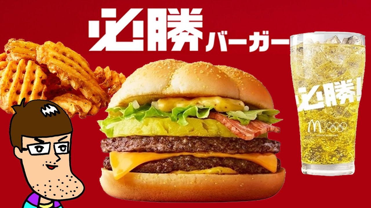 McDonald's] We tried the super-delicious, best-selling Beef