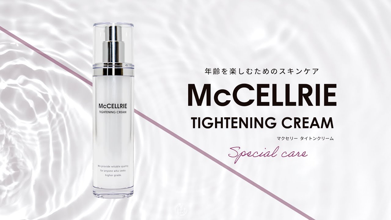 McCELLRIEタイトンクリーム | 【マッコイ公式】マッコイ商品のサロン